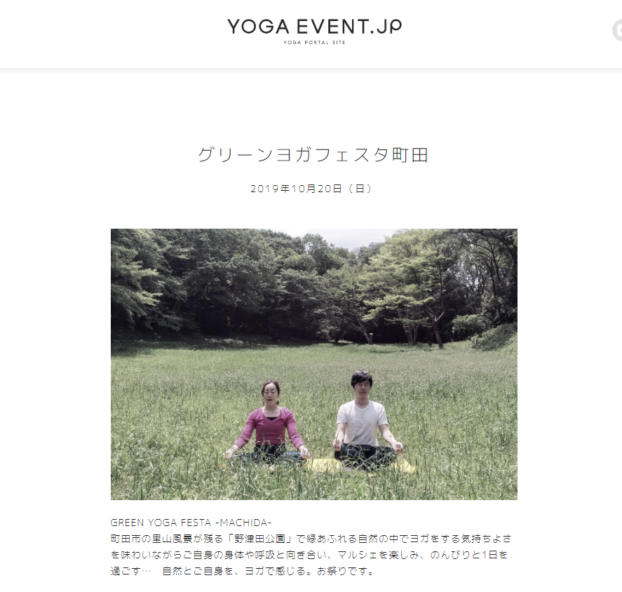 YOGA-EVENT.jp 掲載
