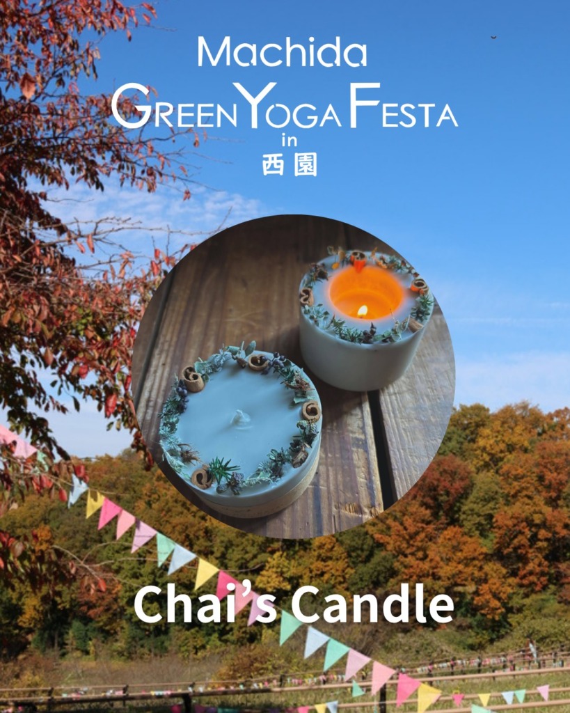 chai’s candle (チャイズキャンドル)