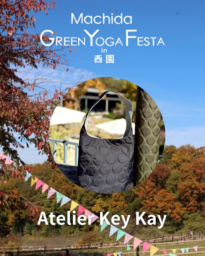 Atelier Key Kay (アトリエキイケイ)