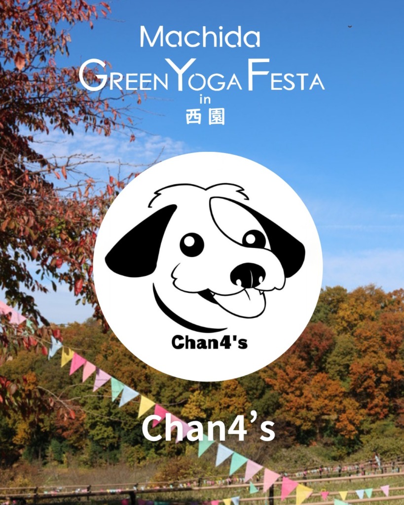 Chan4’s (チャンスーズ)